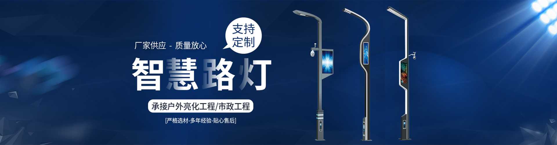 范县太阳能路灯定制厂家