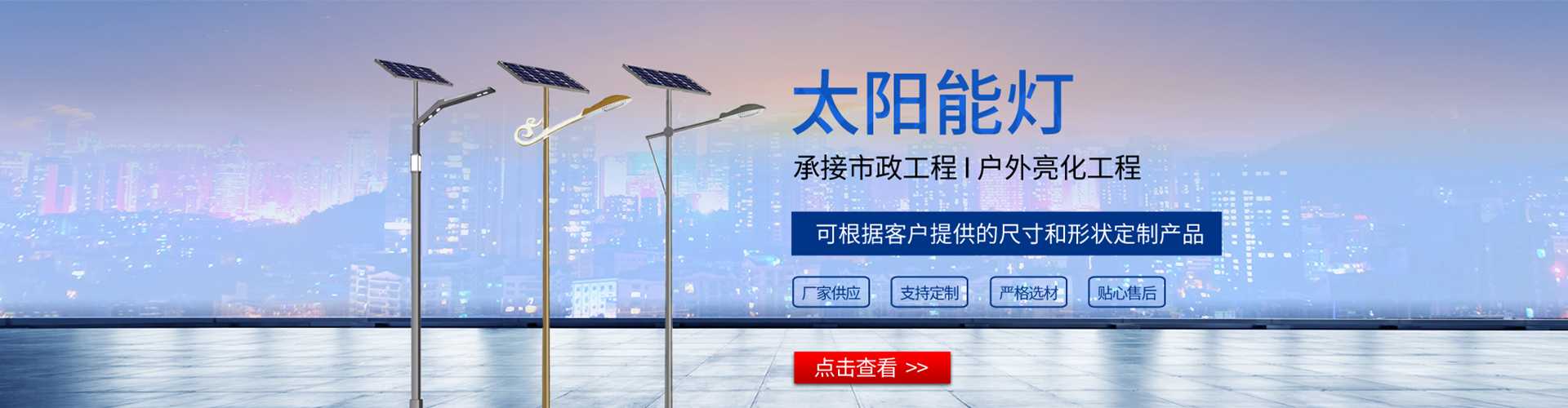 范县太阳能路灯哪家好