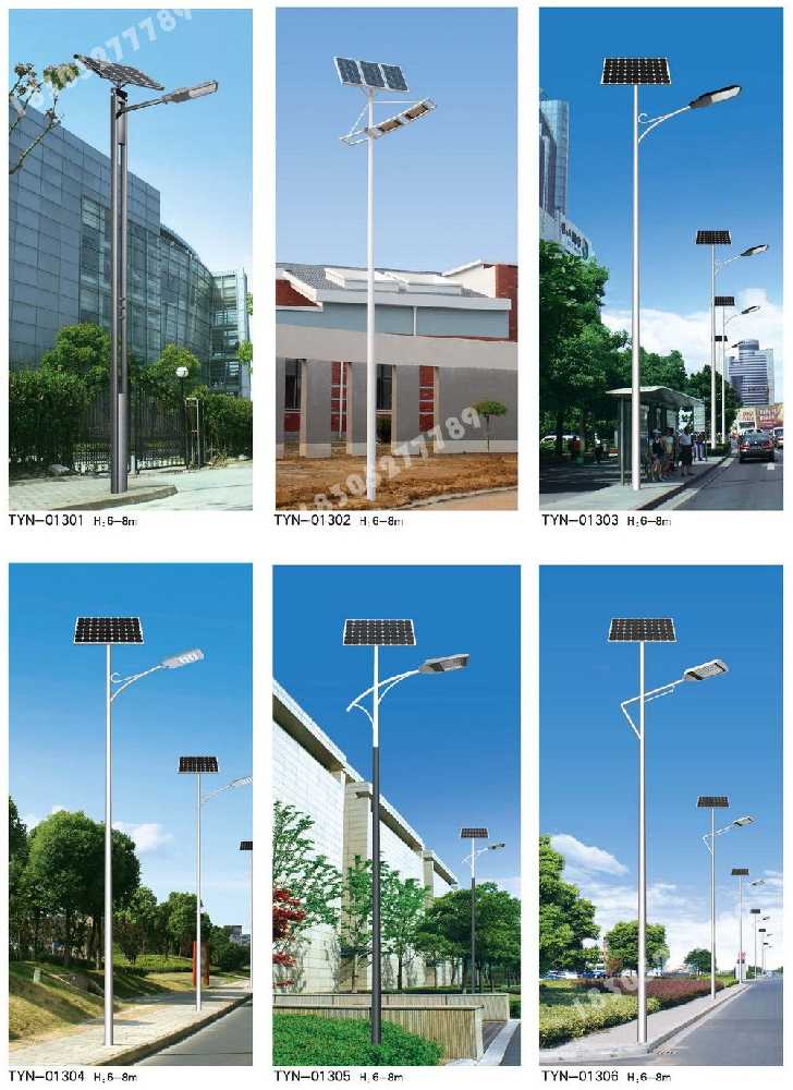 范县市政道路太阳能路灯